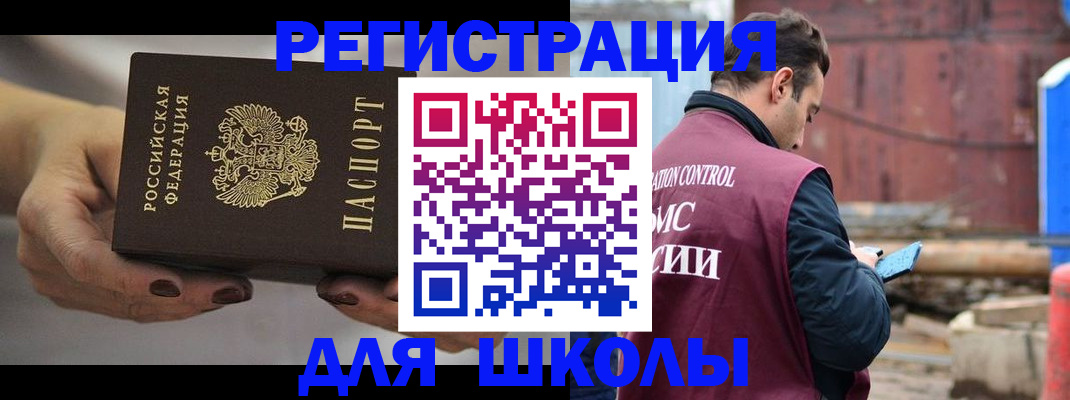 временная регистрация недорого в Нижневартовске