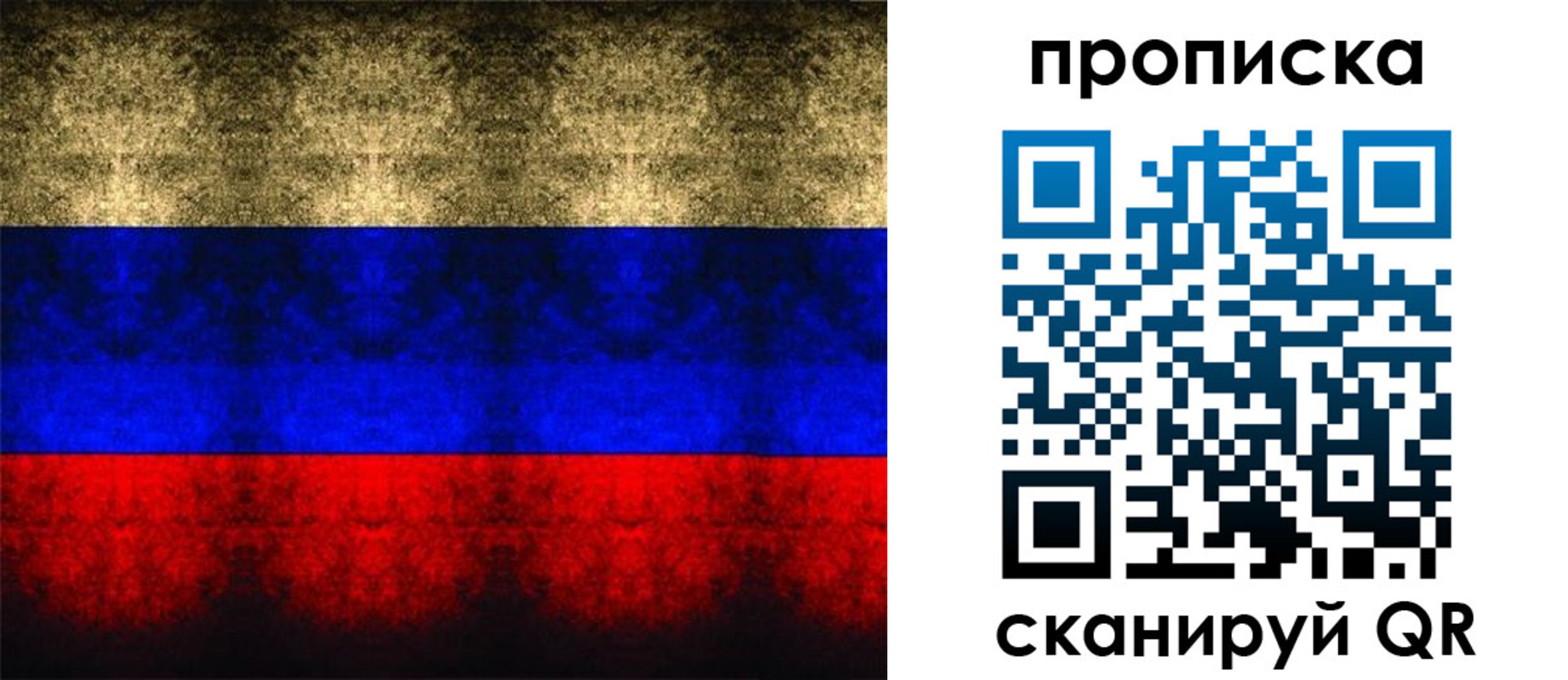 временная регистрация поиск в Нижневартовске