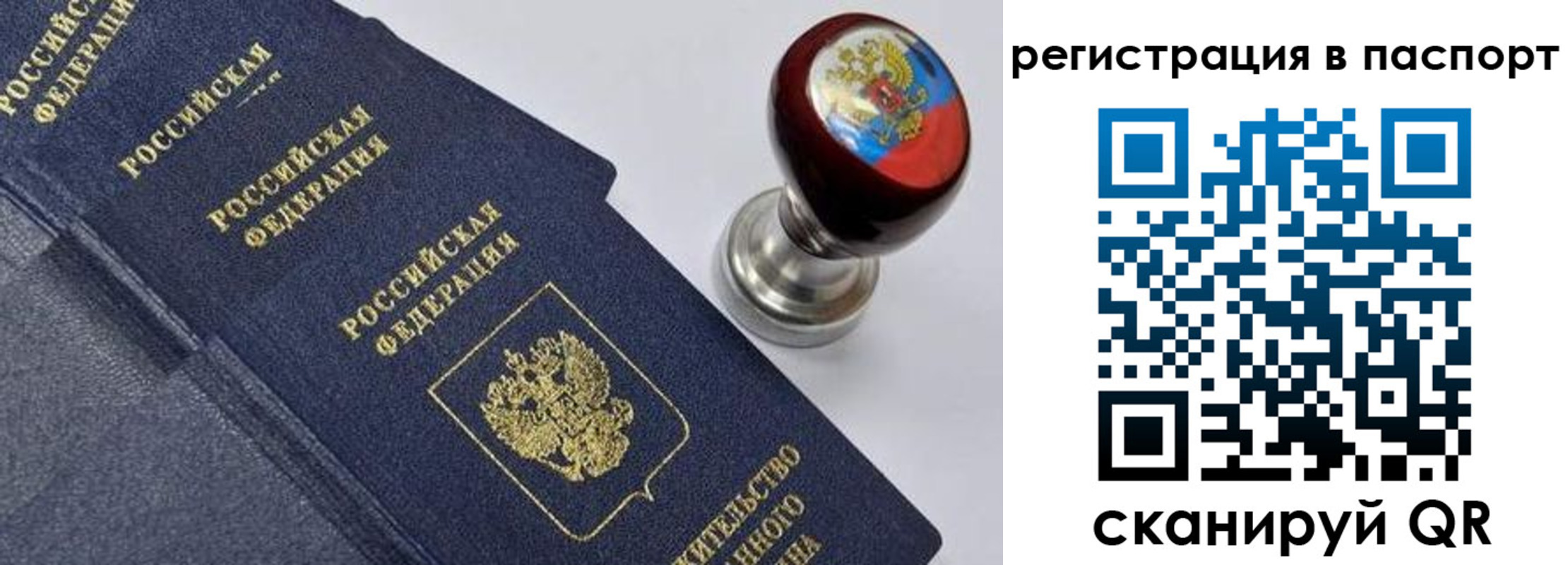 регистрация для дет. сада в Нижневартовске