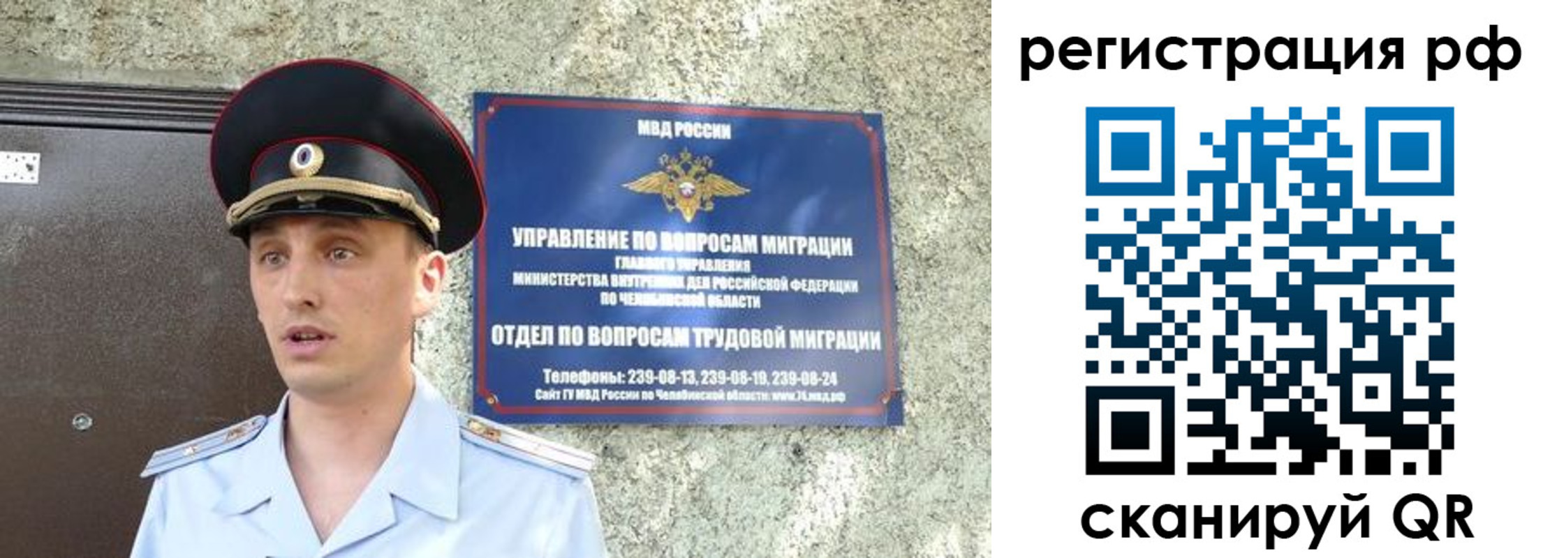прописка гарантия в Нижневартовске