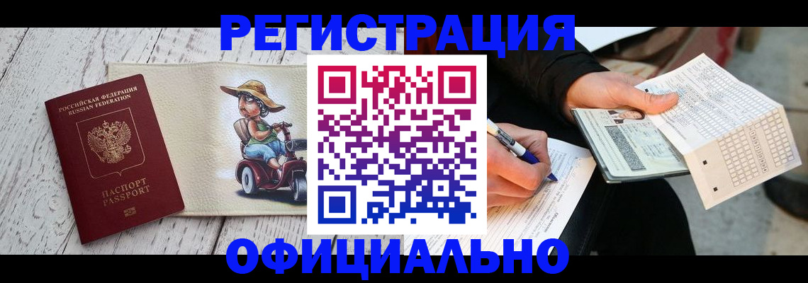 прописка поиск в Нижневартовске