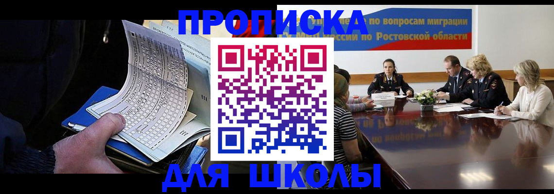 временная регистрация 2025 в Нижневартовске
