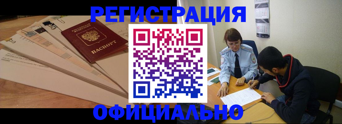 пропишу в квартире в Нижневартовске