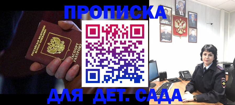 регистрация в Нижневартовске