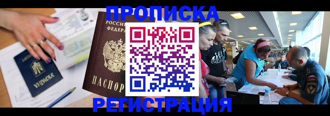 прописка для кредита в Нижневартовске