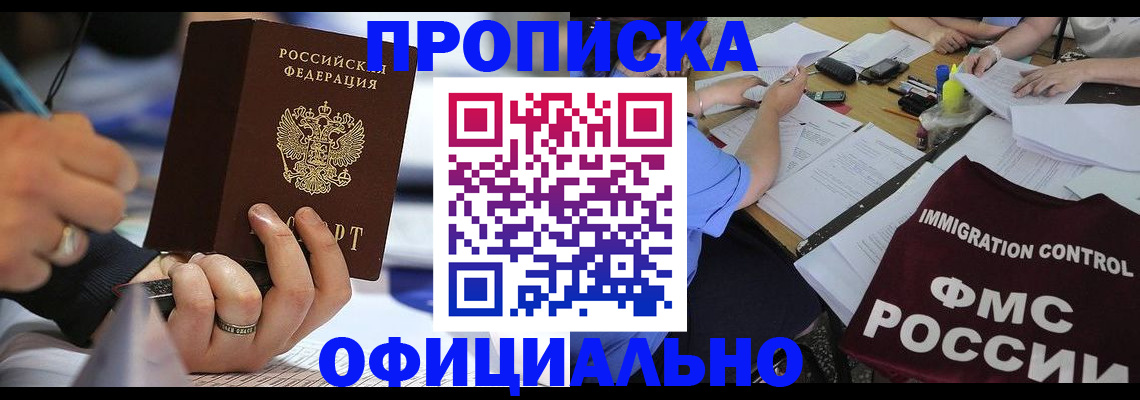 временная регистрация госуслуги в Нижневартовске