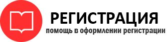 прописка в Нижневартовске id923145